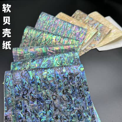 Flexible shell laminates